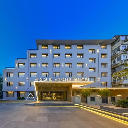 Atour Hotel Beijing Drum Tower Bagian luar foto